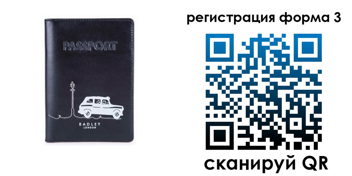 найти адрес прописки в Ярославле