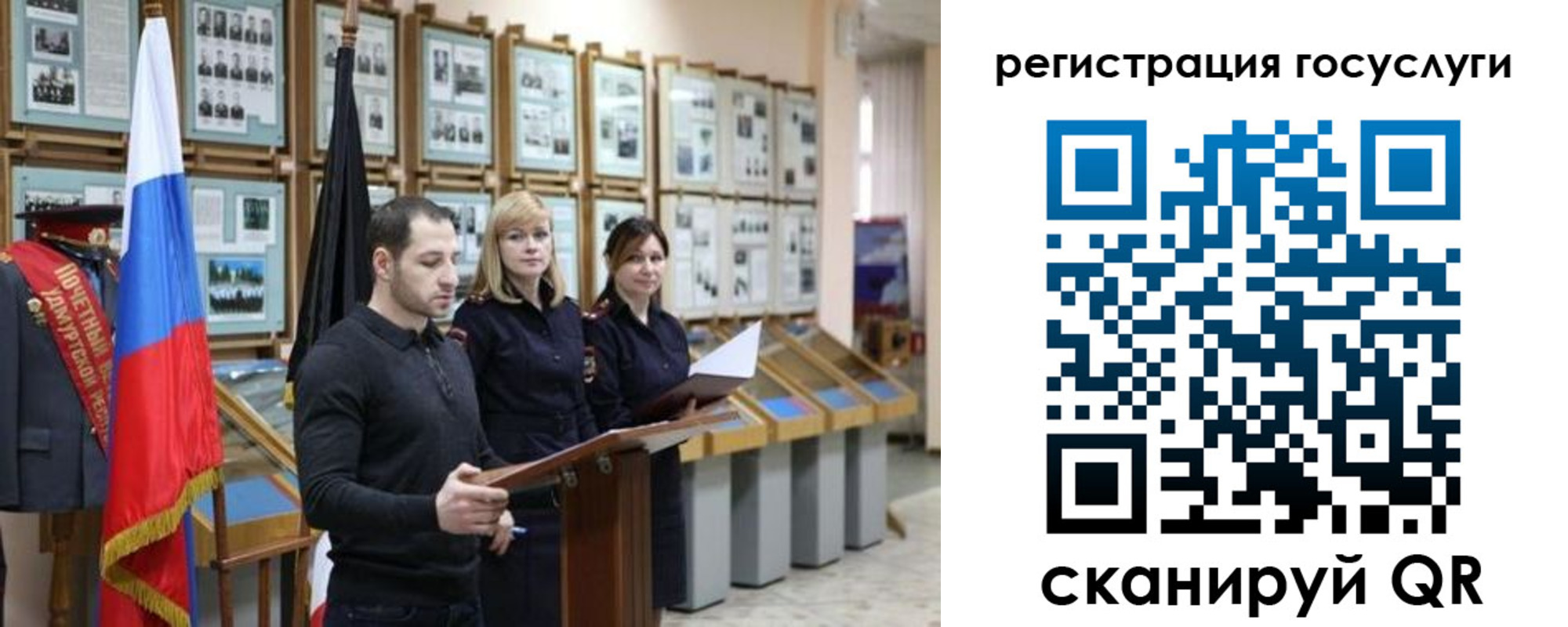 временная регистрация купить в Ярославле