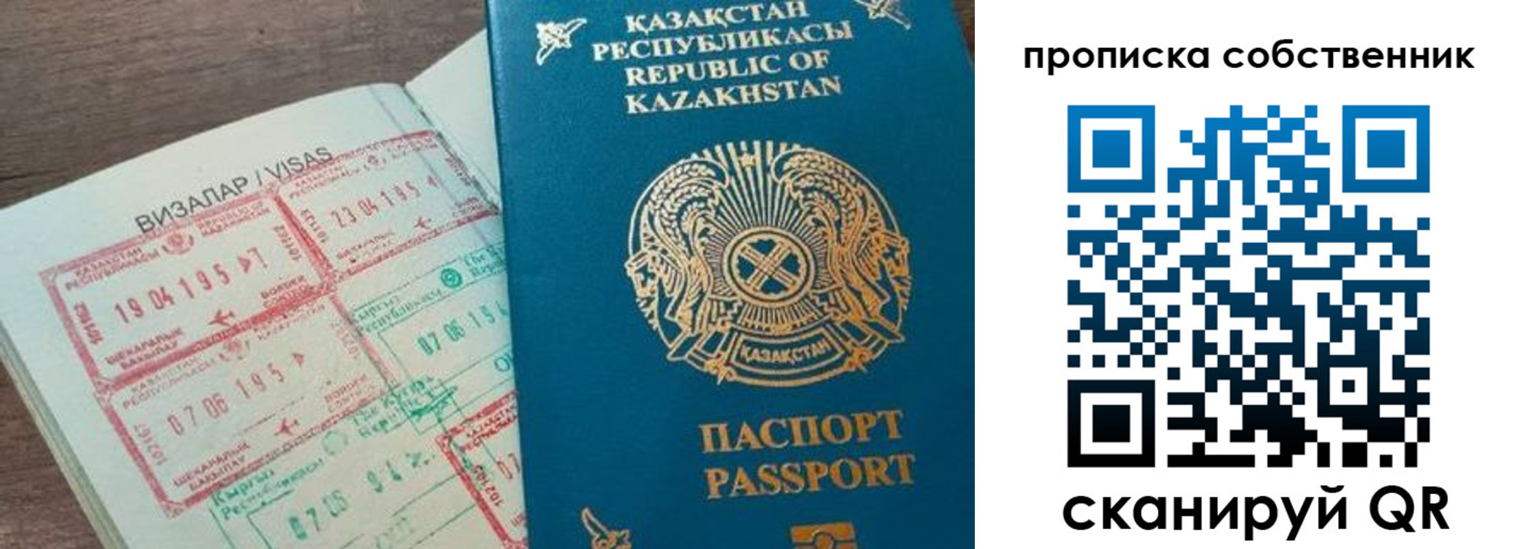 прописка гарантия в Ярославле