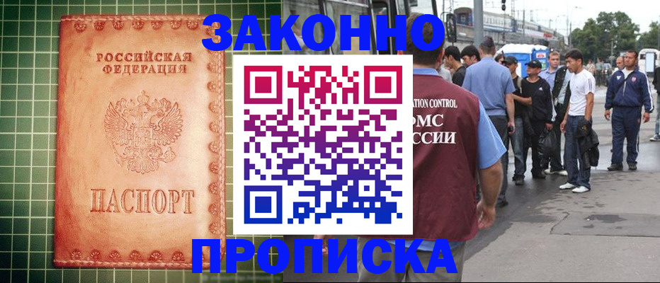 пропишу в квартире в Ярославле