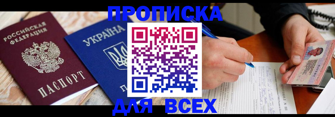 регистрация в Ярославле