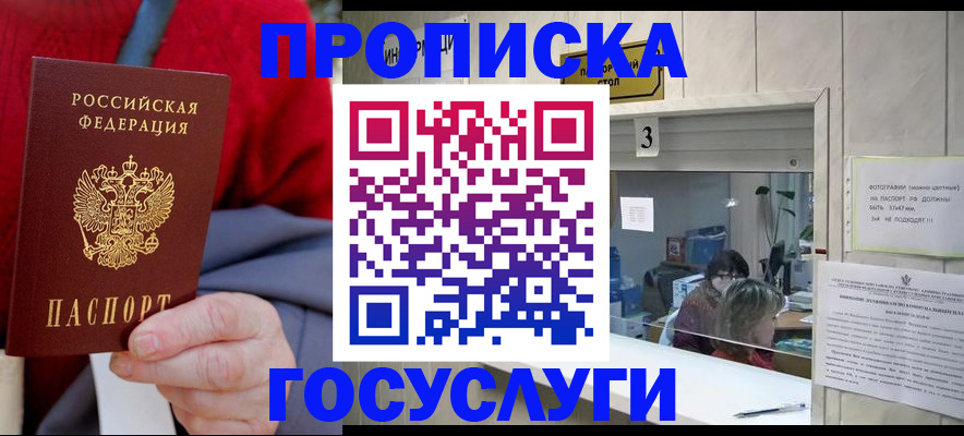 миграционный учет в Ярославле